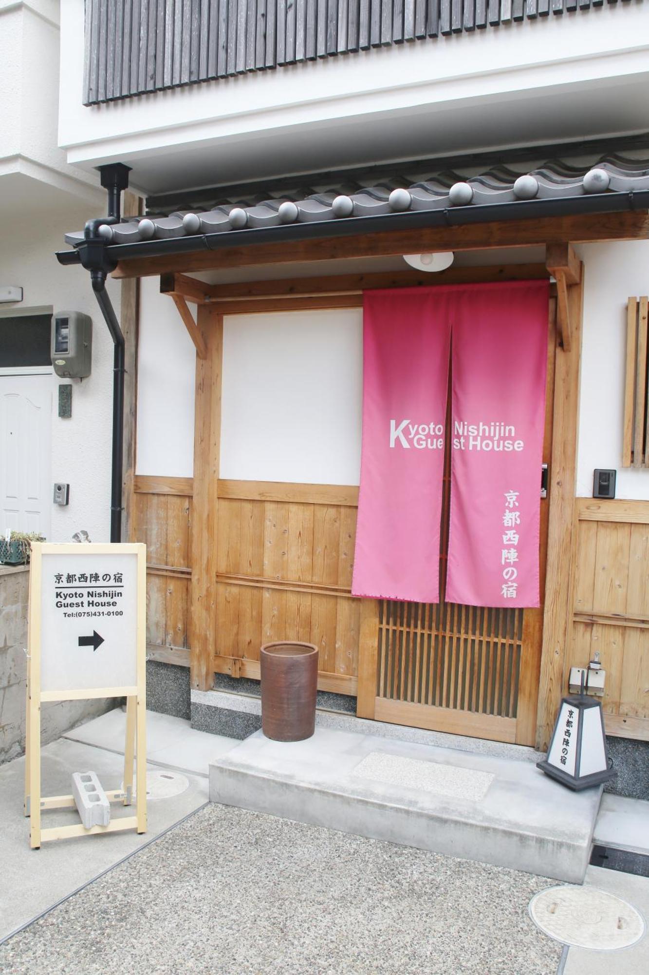Kyoto Nishijin No Yado Hotel Buitenkant foto
